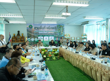 ลงพื้นที่จังหวัดเพชรบูรณ์ ... พารามิเตอร์รูปภาพ 2
